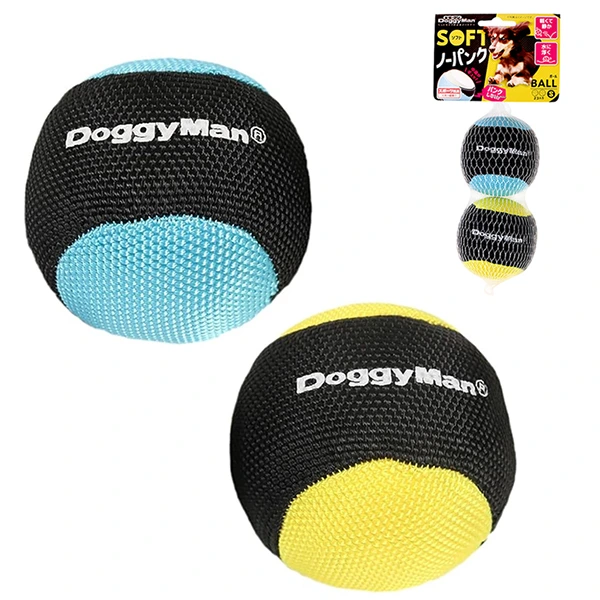 Іграшка для собак DoggyMan Soft Ball, S, М'який м'яч з наповнювачем, набір 2шт