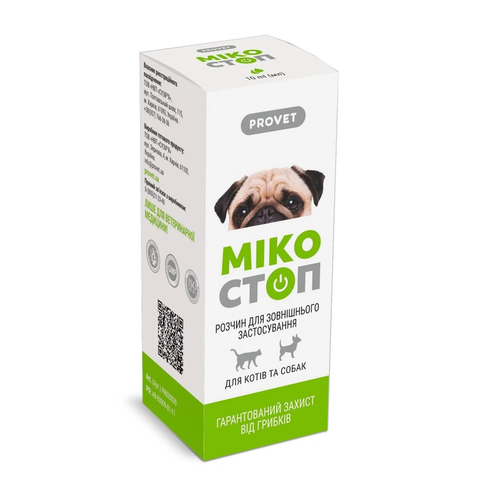 Капли Provet МИКОСТОП для кошек и собак для наружного применения противогрибковый препарат 10 мл
