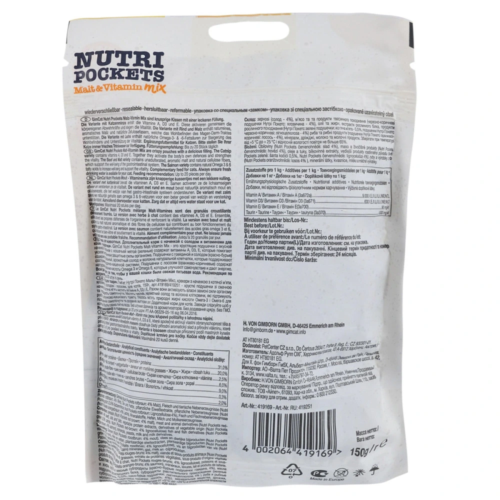 Вітамінні ласощі GimCat Nutri Pockets для котів для зміцнення імунітету мультивітамін мікс 150 г