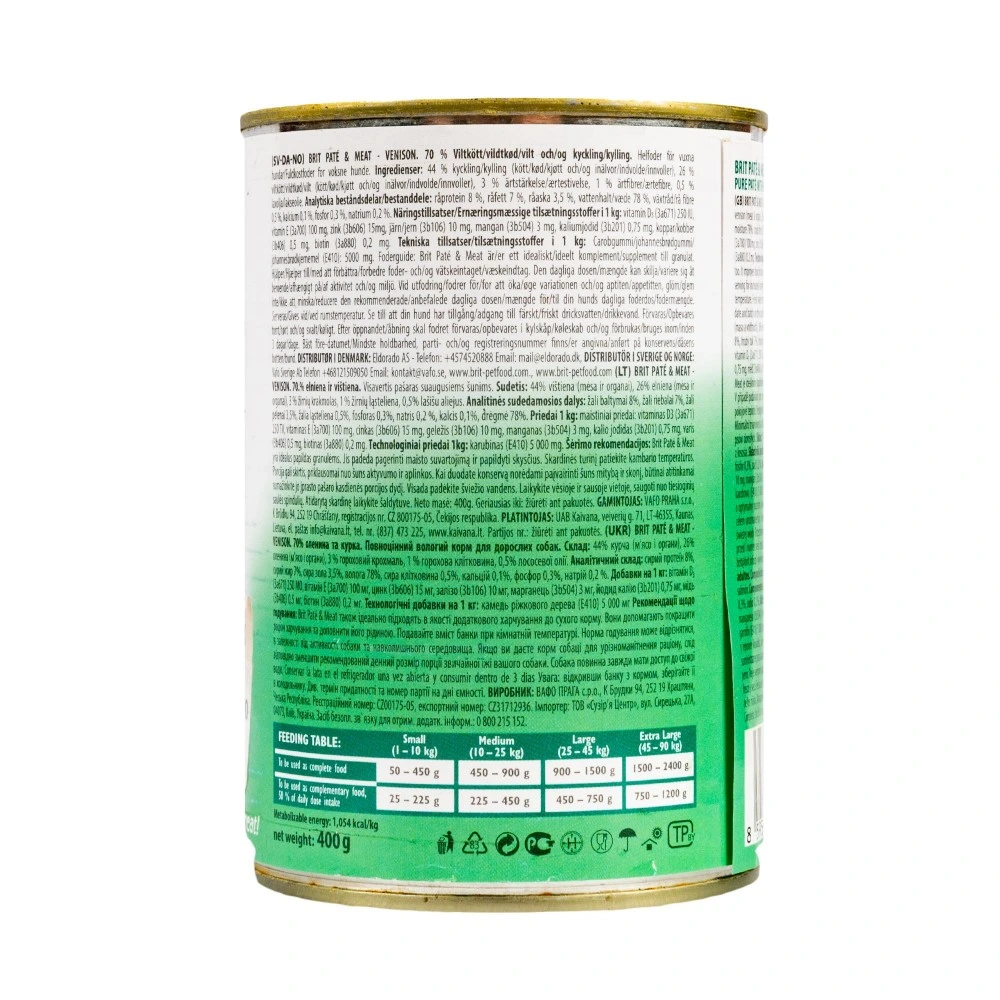 Влажный корм Brit Care Pate and Meat для взрослых собак с олениной 400 г