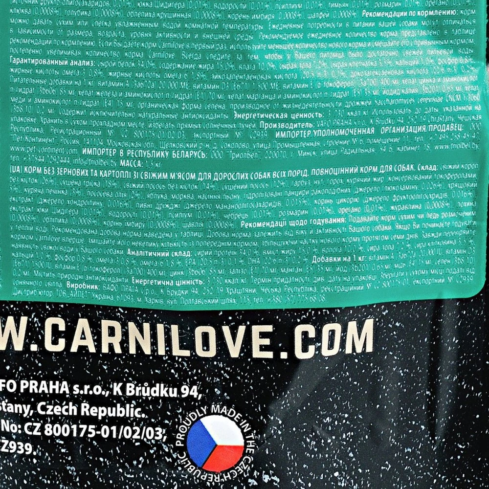 Сухой корм Carnilove Fresh Carp and Trout for Adult dogs для взрослых собак всех пород с карпом и форелью 1,5 кг
