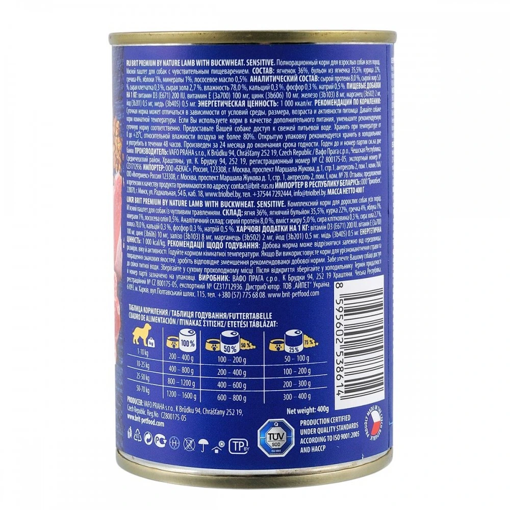 Корм вологий Brit Premium by Nature k консерви для собак з ягням та гречкою 400 г