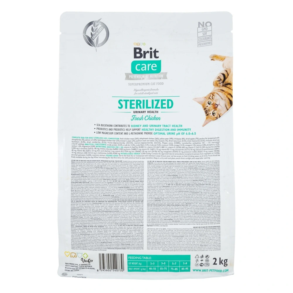 Корм сухой Brit Care Cat Grain Free Sterilized Urinary Health для стерилизованных кошек для поддержания мочеполовой системы