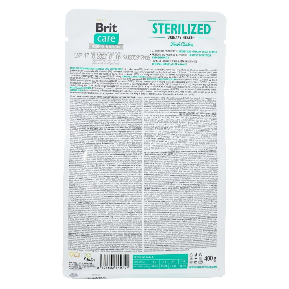 Корм сухой Brit Care Cat Grain Free Sterilized Urinary Health для стерилизованных кошек для поддержания мочеполовой системы
