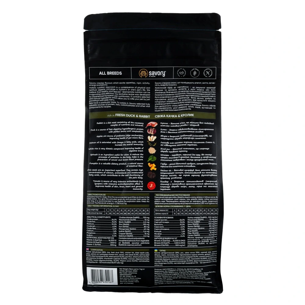 Корм сухой Savory Adult All Breeds rich in Fresh Duck and Rabbit для собак всех пород со свежей уткой и кроликом 1 кг