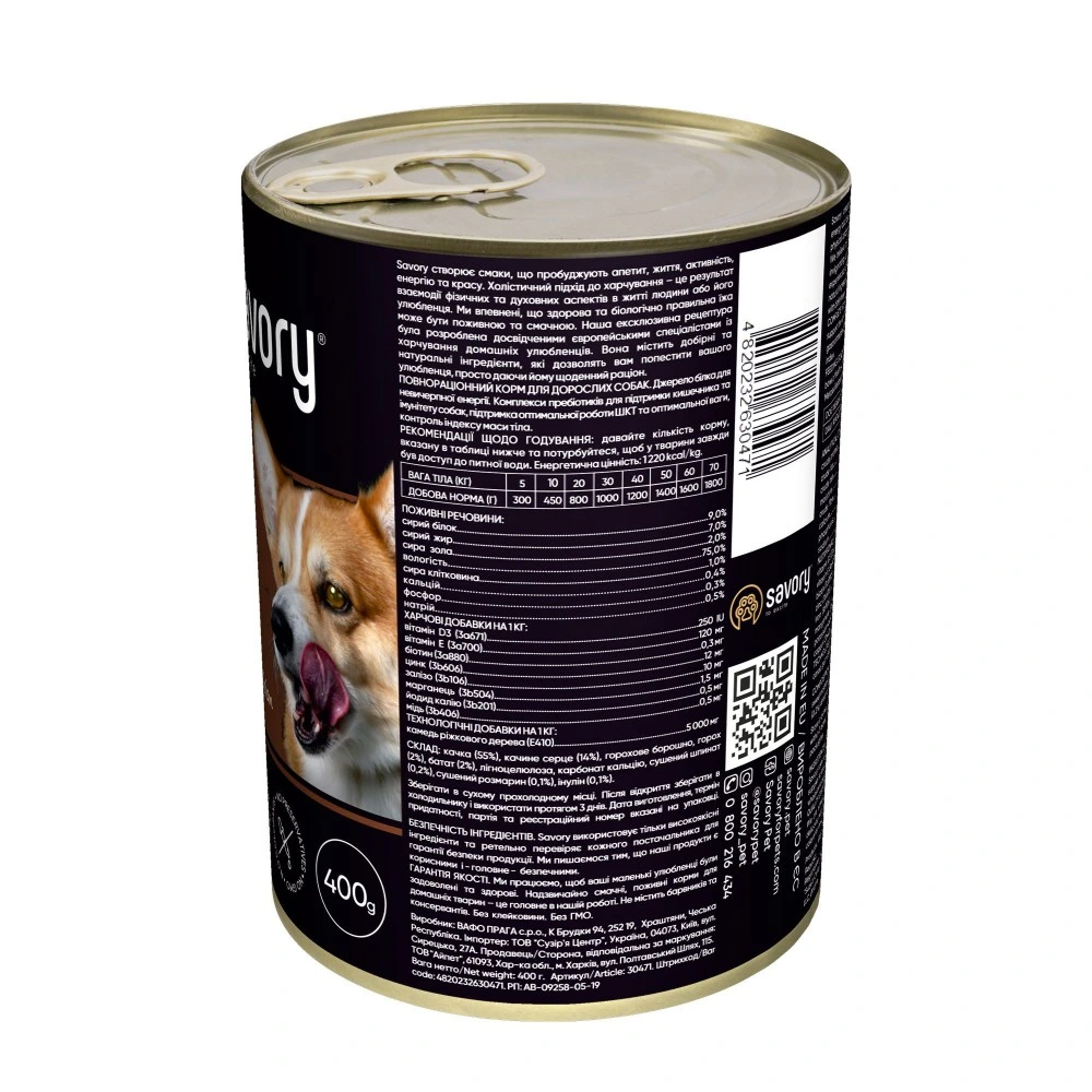 Корм влажный Savory Dog Gourmand Duck паштет для взрослых собак всех пород с уткой 400 г
