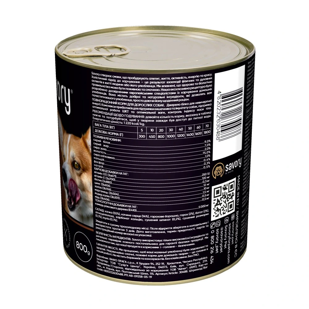 Корм влажный Savory Dog Gourmand Duck паштет для взрослых собак всех пород с уткой 800 г