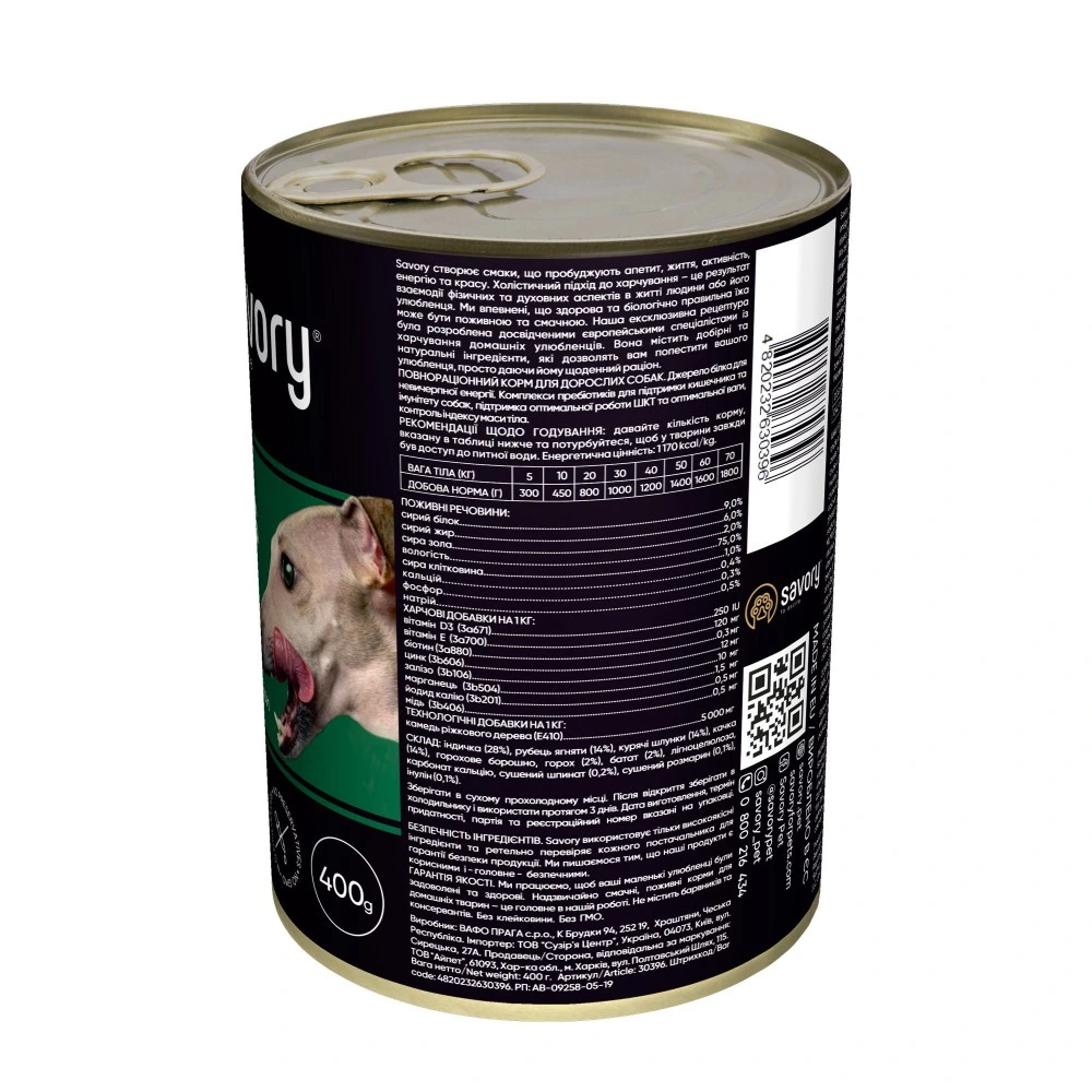 Корм влажный Savory Dog Gourmand 4 meats паштет для взрослых собак всех пород с четырьмя видами мяса 400 г