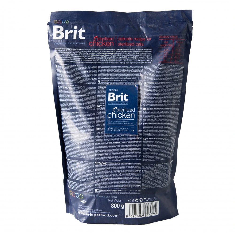 Корм сухой Brit Premium by Nature Cat Sterilised для стерилизованных кошек с курицей 800 г