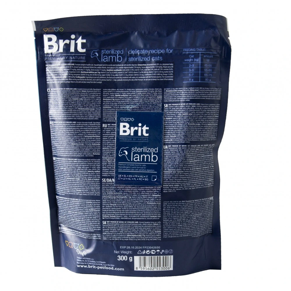 Корм сухой Brit Premium by Nature Cat Sterilized Lamb для стерилизованных кошек с ягненком 300 г