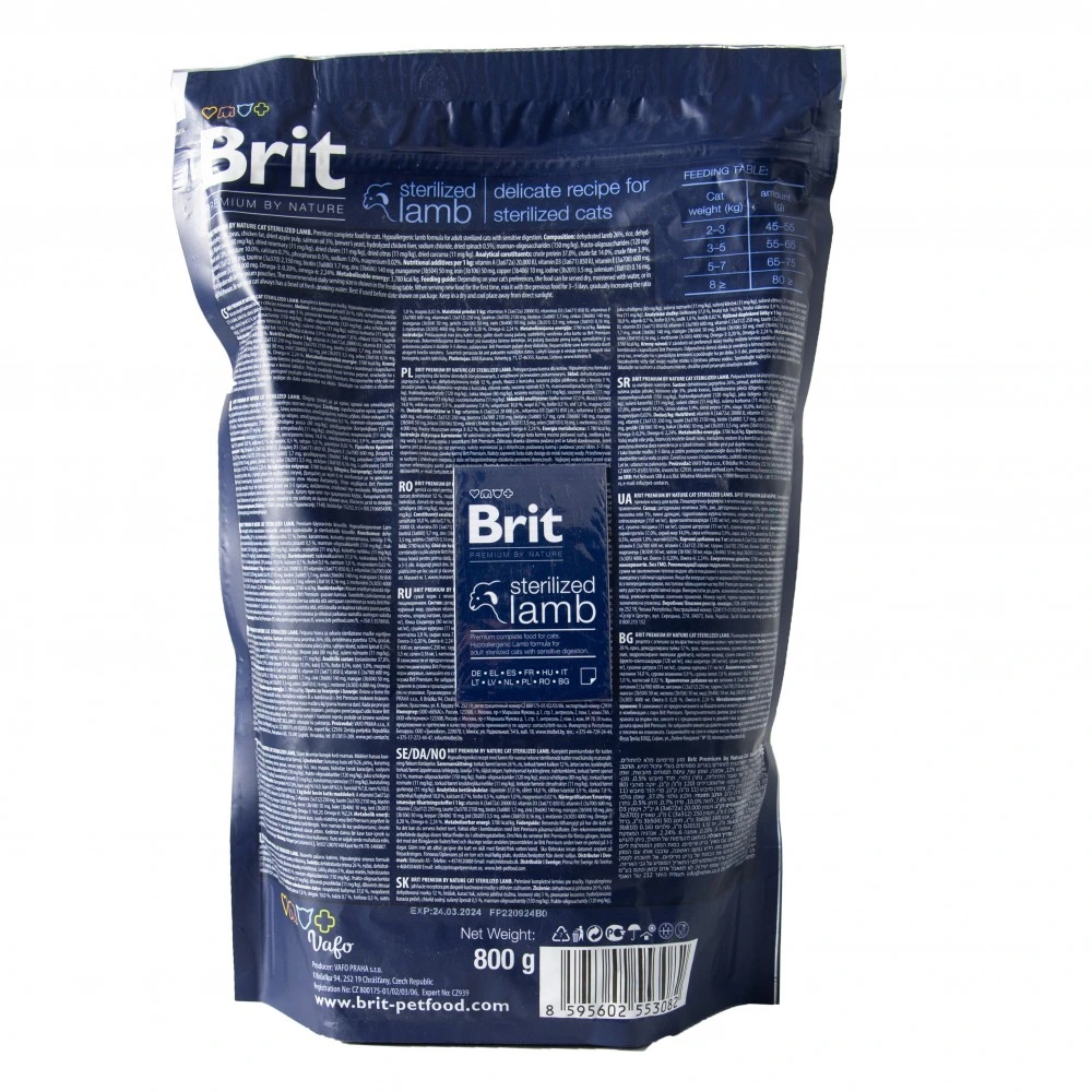 Корм сухой Brit Premium by Nature Cat Sterilized Lamb для стерилизованных кошек с ягненком 800 г