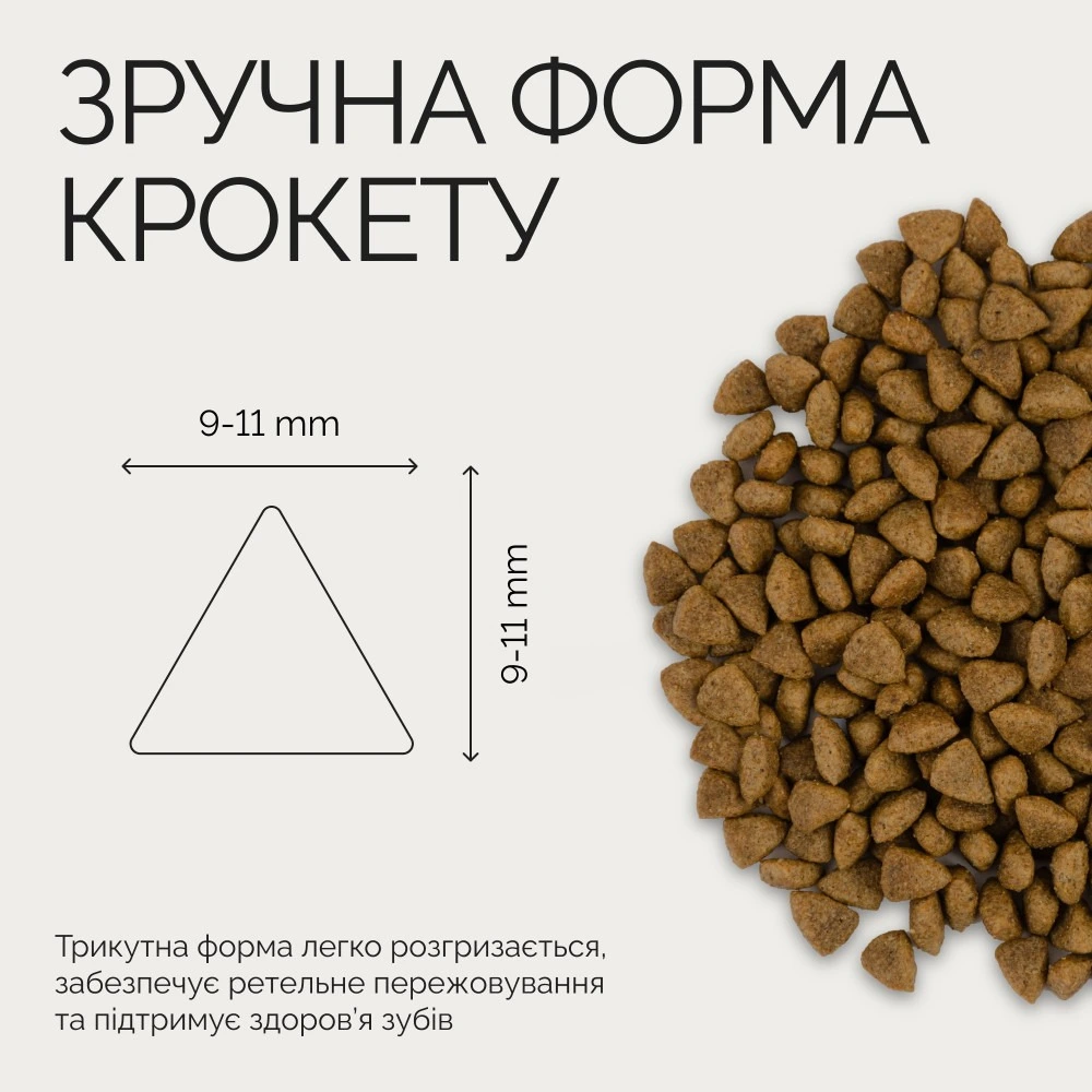 Корм сухий Savory Adult Cat Steril Fresh Turkey with Duck для стерилізованих котів з індичкою та качкою 2 кг