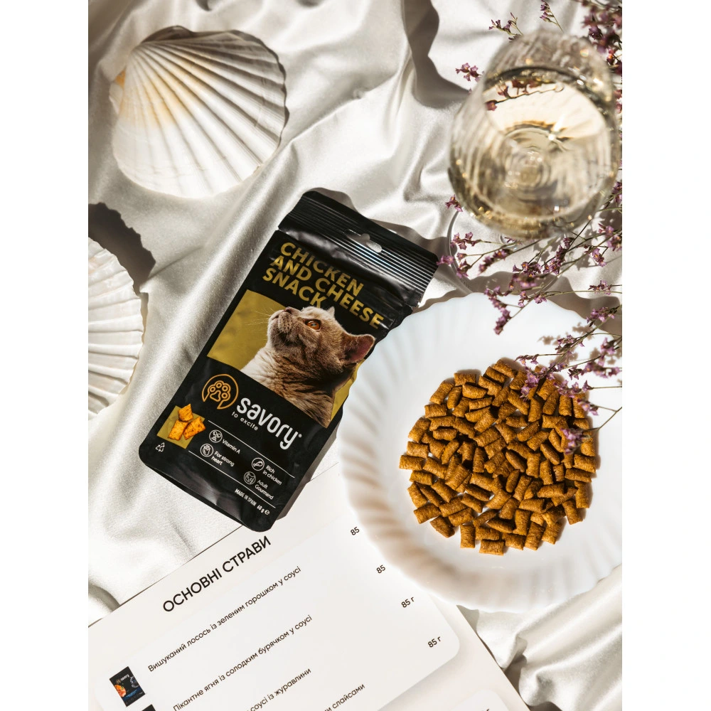 Хрумкі ласощі Savory Cats Snacks Pillows Gourmand with Chicken and Cheese для дорослих вибагливих котів подушечки з куркою т
