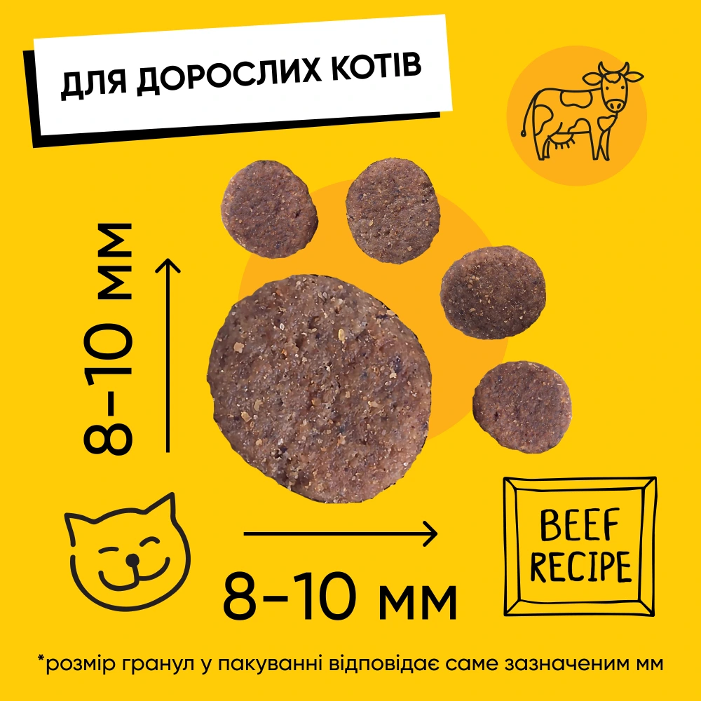 Корм сухий HalfHalf для дорослих котів із яловичиною 2 кг