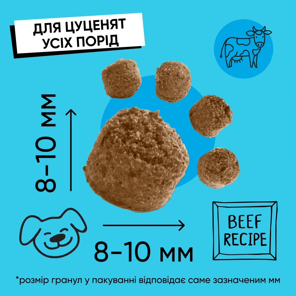 Корм сухий HalfHalf для цуценят усіх порід  із яловичиною 12 кг