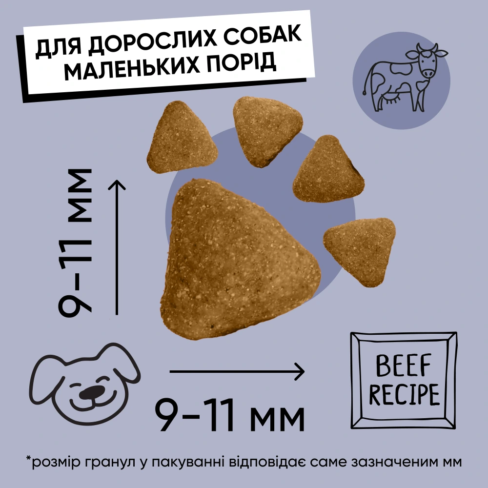 Корм сухий HalfHalf для дорослих собак маленьких порід із яловичиною 2 кг