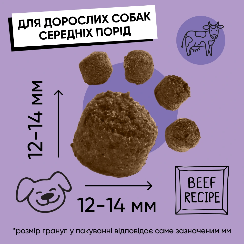 Корм сухий HalfHalf для дорослих собак середніх порід із яловичиною 2 кг