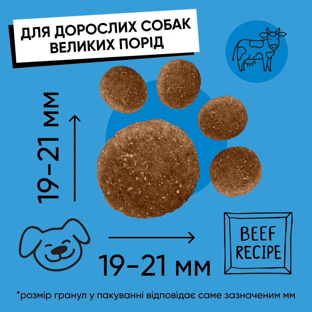 Корм сухий HalfHalf для дорослих собак великих порід із яловичиною 2 кг