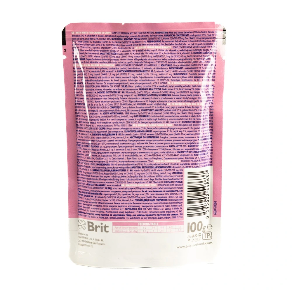 Влажный корм Brit Premium White fish for Kitten для котят, белая рыба, 100 г