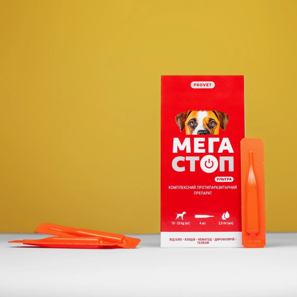 Краплі Provet МЕГАСТОП УЛЬТРА для собак усіх порід 10-25 кг 4 піпетки х 2,5 мл