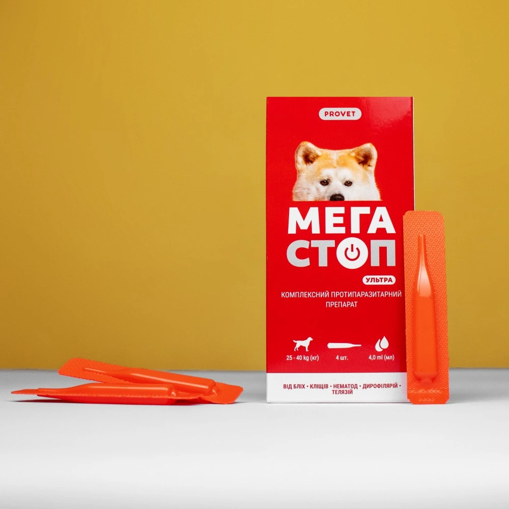 Краплі Provet МЕГАСТОП УЛЬТРА для собак усіх порід 25-40 кг 4 піпетки х 4 мл