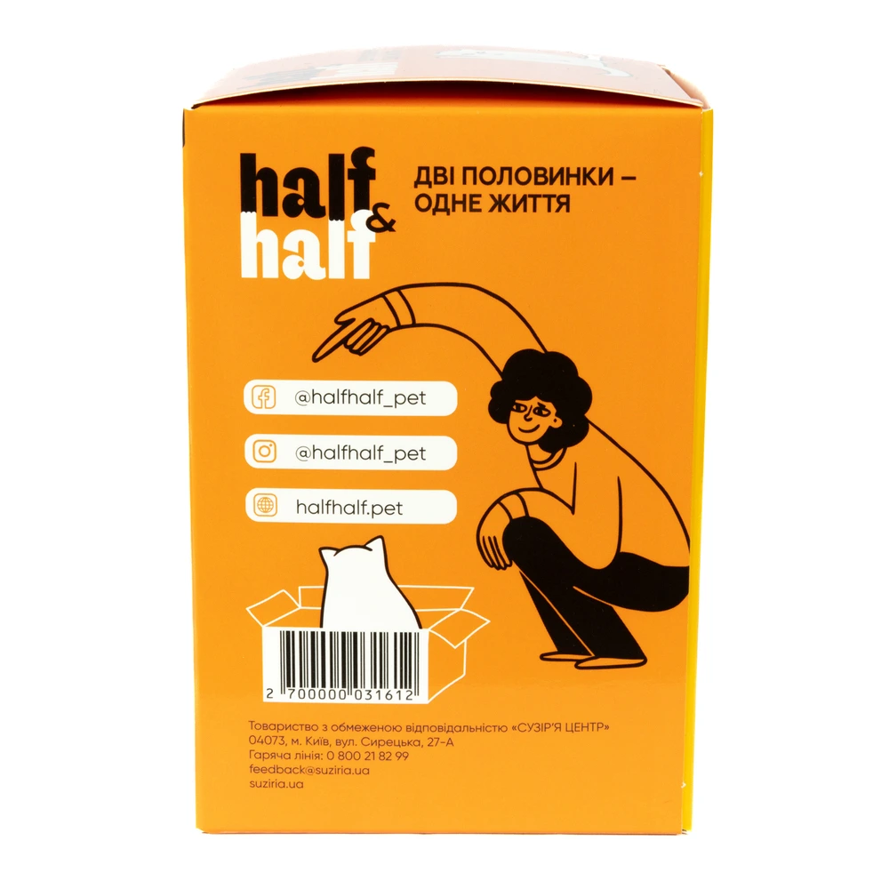 Набір паучів HalfHalf д/стерил котів індичка/желе 5+1