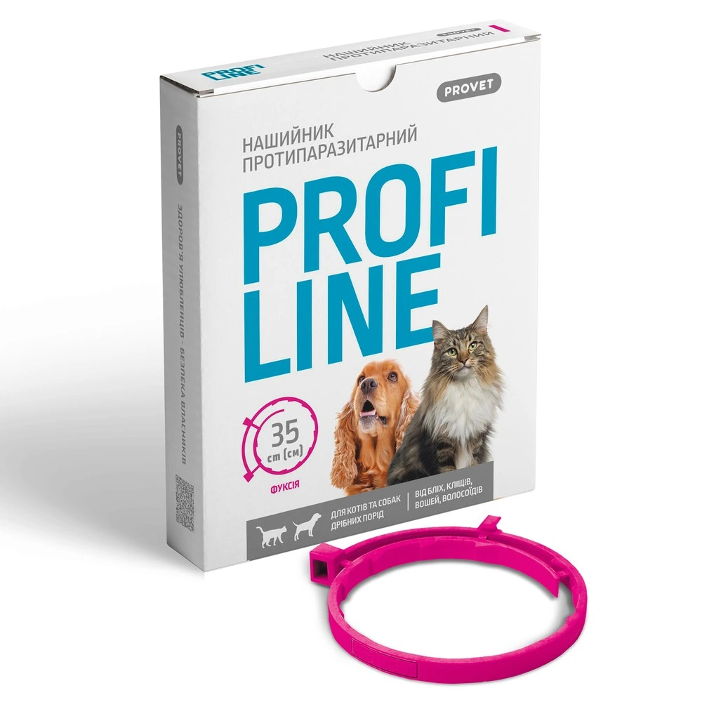 Нашийник Provet PROFILINE для котів та собак інсектоакарицид фуксія 35 см