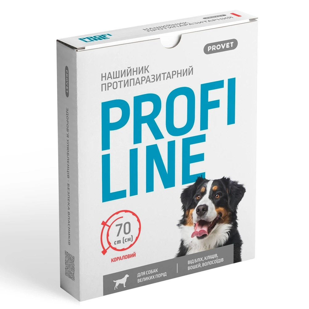 Нашийник Provet PROFILINE для собак для великих порід інсектоакарицид кораловий 70 см