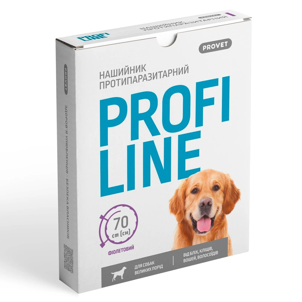 Нашийник Provet PROFILINE для собак великих порід інсектоакарицид фіолетовий 70 см