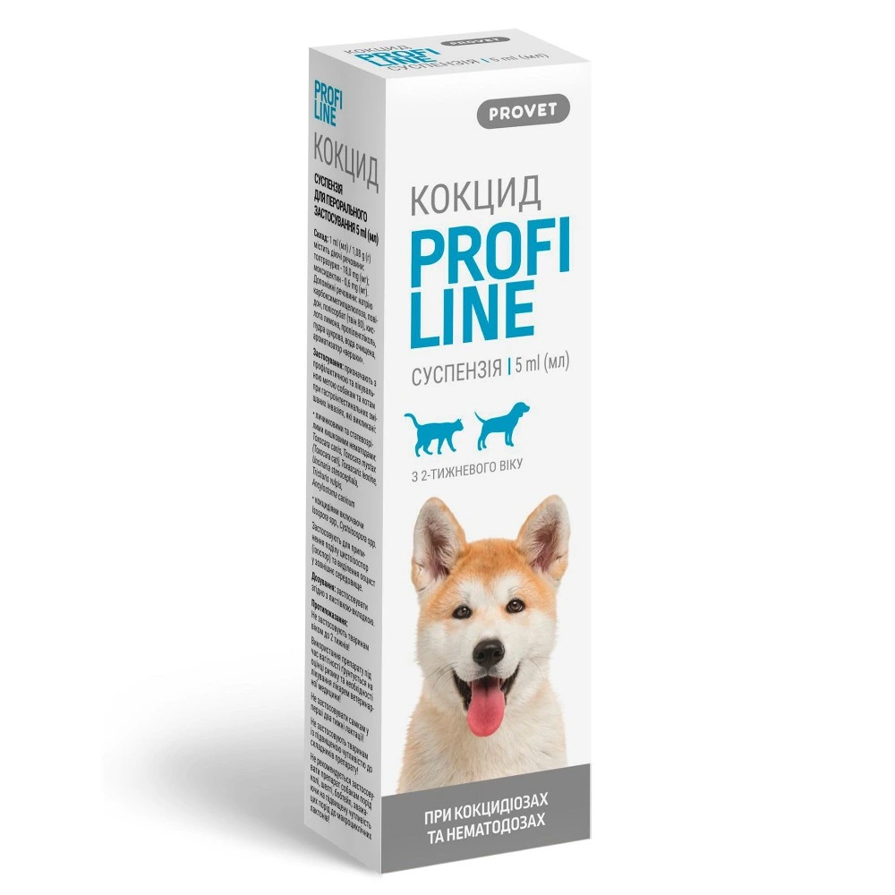 Суспензія Provet PROFILINE КОКЦИД для котів та собак антигельмінтик 5 мл