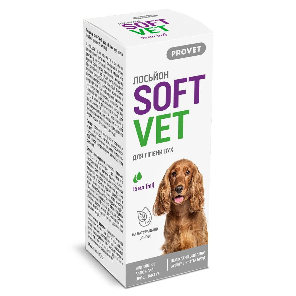 Лосьйон Provet SOFTVET для гігієни вух котів і собак 15 мл