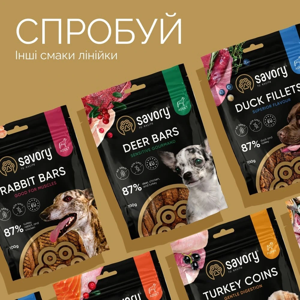 Джерки Savory Bars With Salmon батончики для собак з лососем 100 г