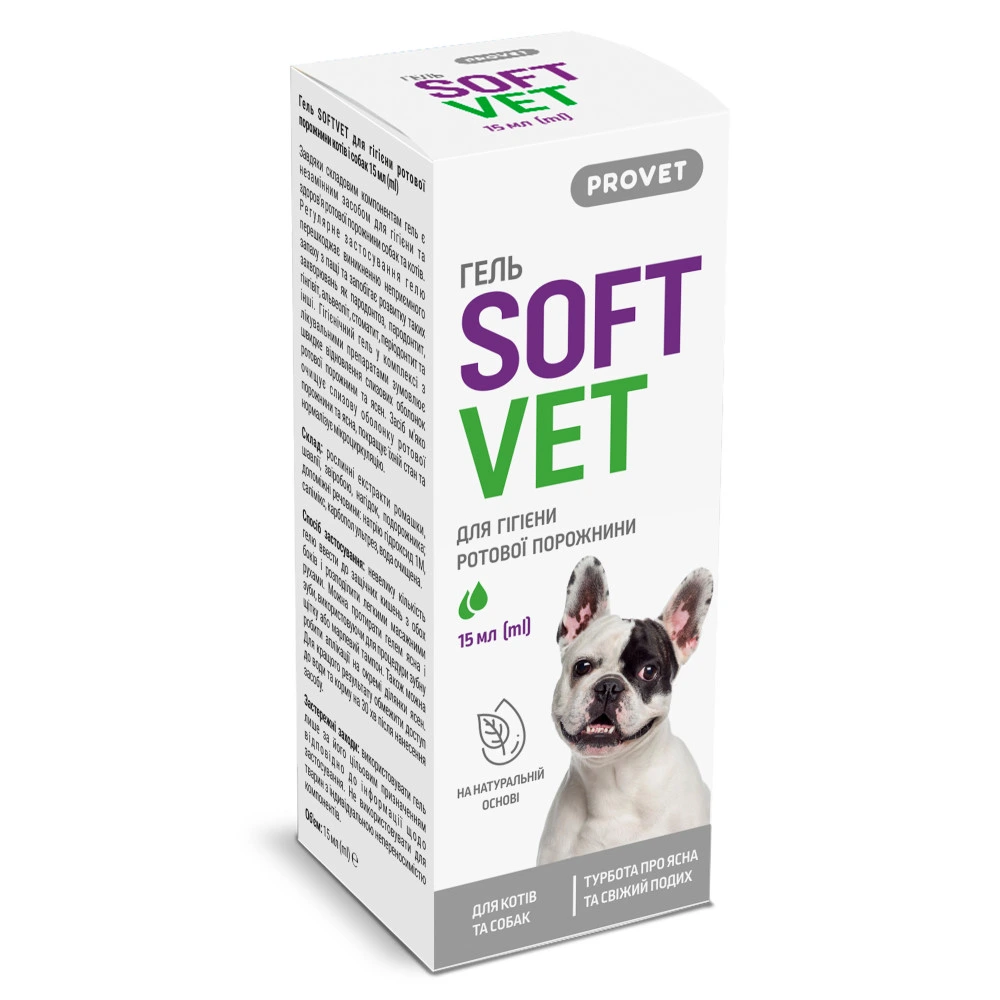 Гель Provet SOFTVET для гігієни ротової порожнини 15 мл