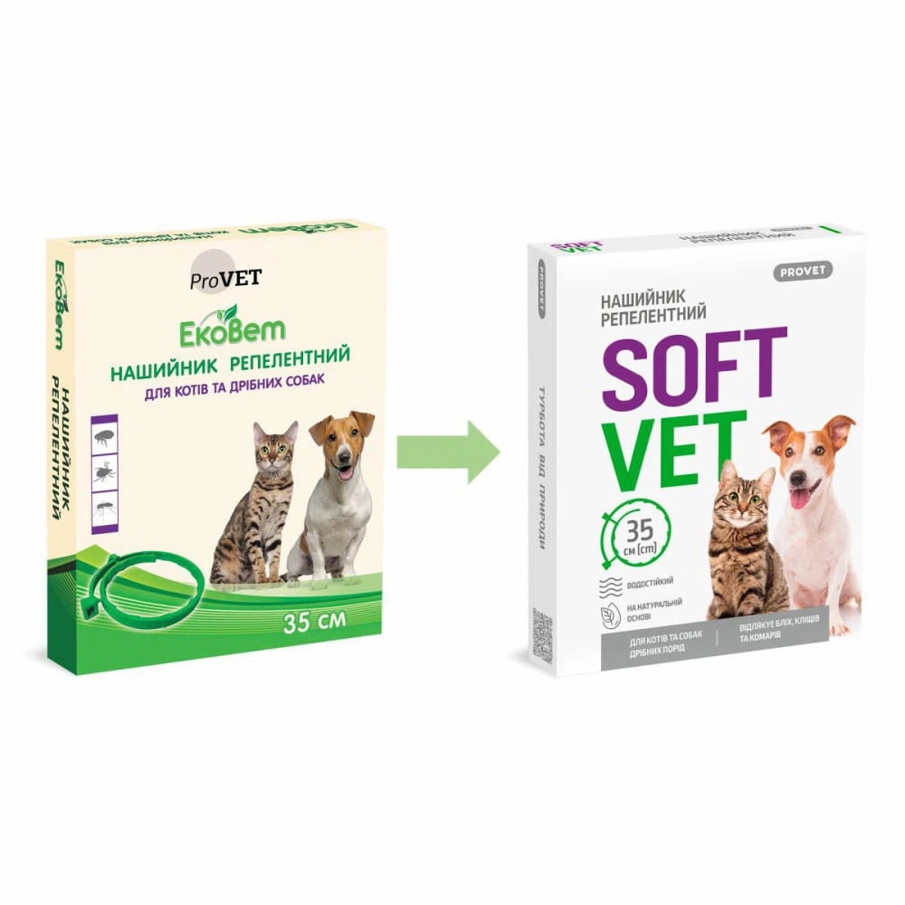 Нашийник Provet SOFTVET для котів та собак дрібних порід репелентний   35 см