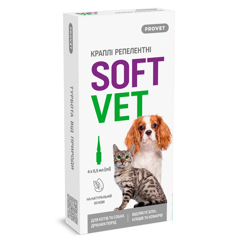 Краплі Provet SOFTVET для котів та собак дрібних порід репелентні 4 піпетки по 0,5 мл