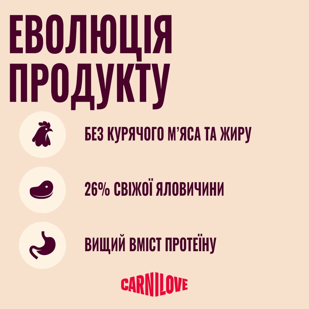 Корм сухий Carnilove Active Beef & Venison Sterilised для стерилізованих котів яловичина та оленина 400 г