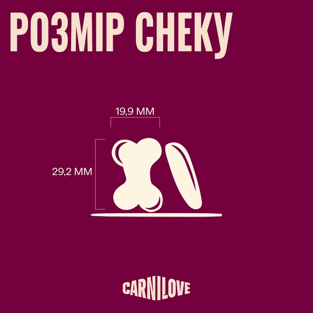 Ласощі Carnilove Crunchy Snack Lamb with Cranberries для собак хрусткі ягня і журавлина 200 г