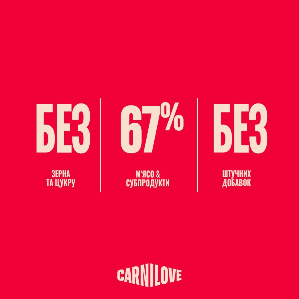 Корм вологий Carnilove Chicken & Lamb для котів паштет курка і ягня 100 г