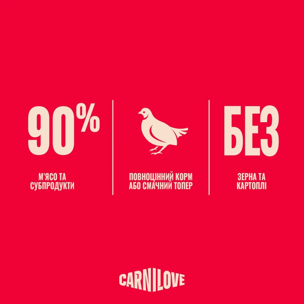 Корм вологий Carnilove Gravy Quail with Dandelion Sterilised для стерилізованих котів перепілка і кульбаба в соусі 85 г