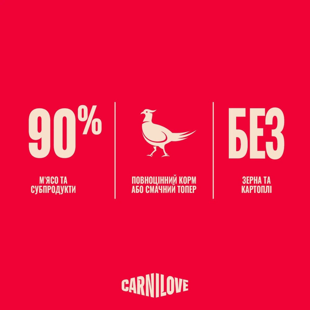 Корм вологий Carnilove Gravy Pheasant with Raspberry Leaves для котів фазан і листя малини в соусі 85 г