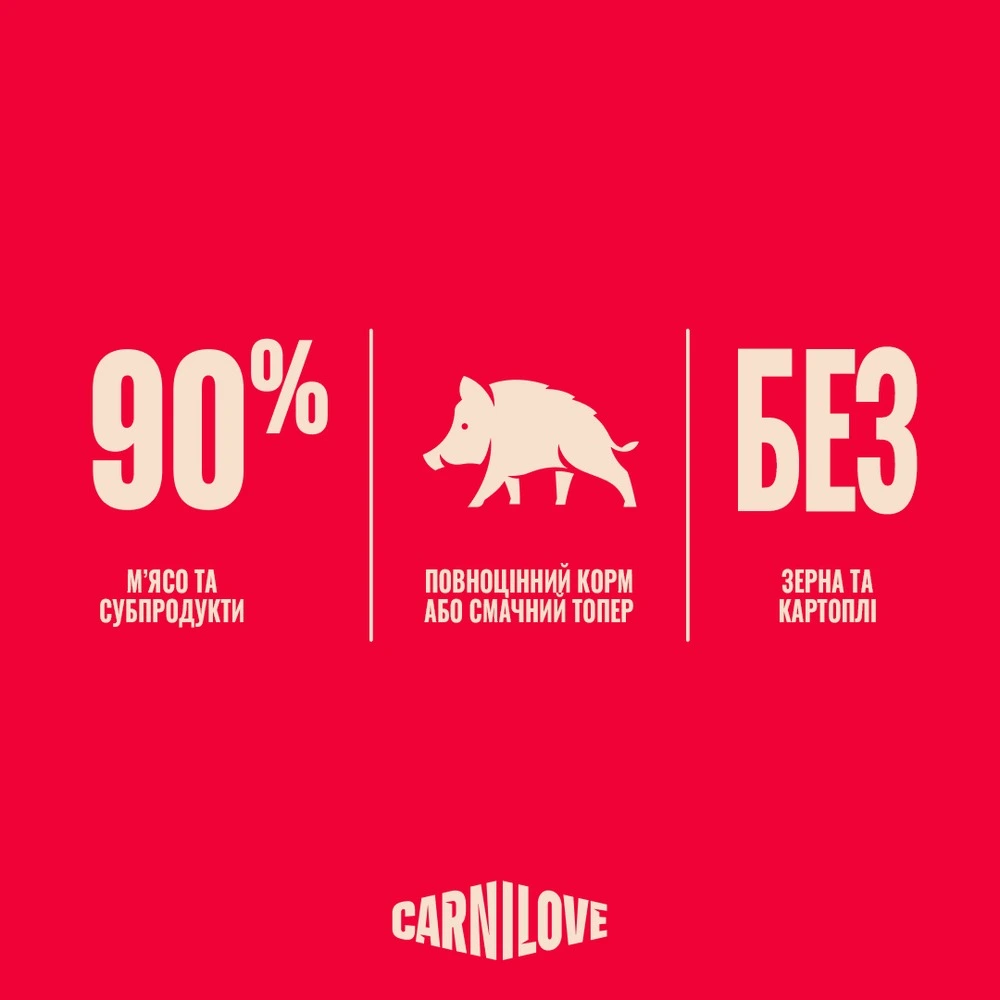 Корм вологий Carnilove Gravy Wild Boar with Chamomile для котів дикий кабан і ромашка в соусі 85 г