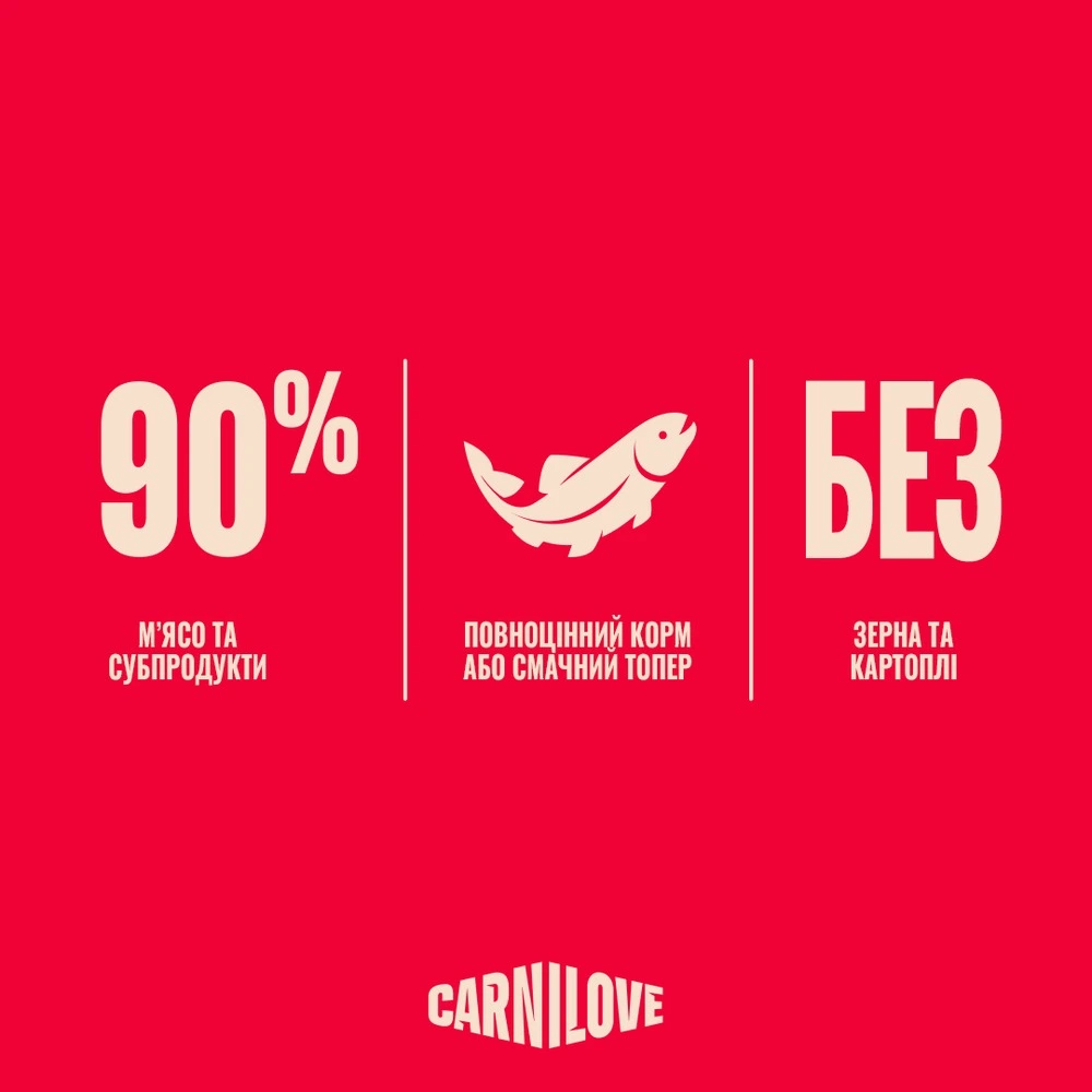 Корм вологий Carnilove Gravy Trout with Echinacea для котів форель та ехінацея в соусі 85 г