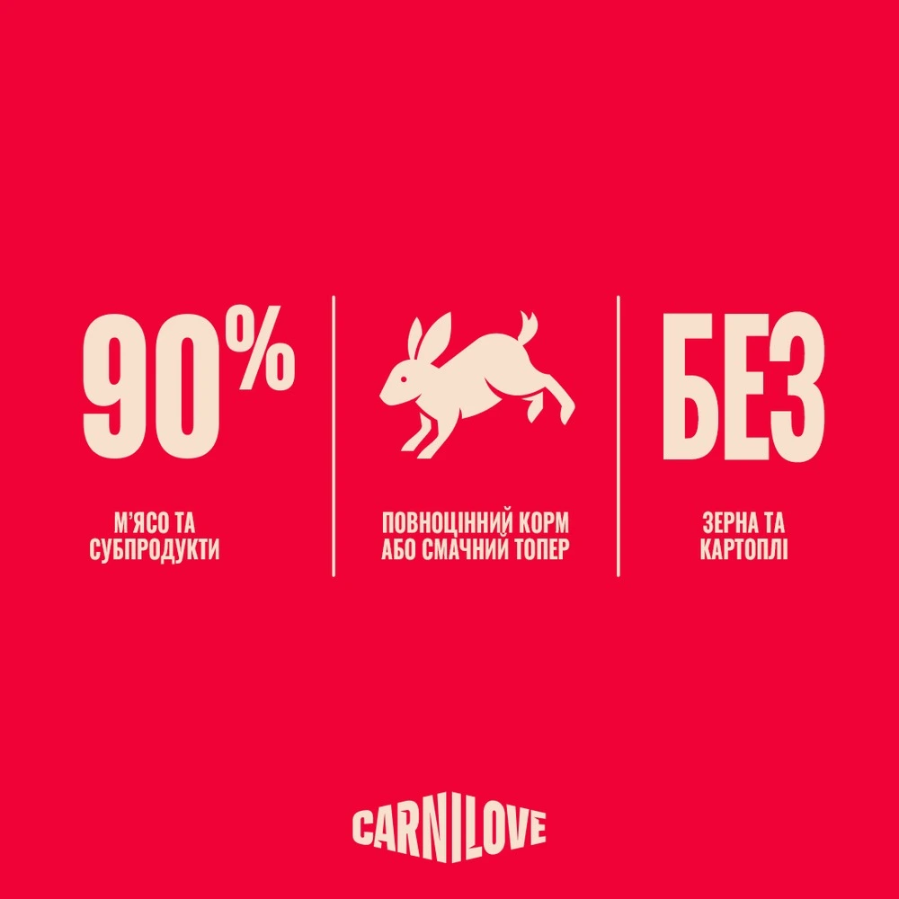 Корм влажный Carnilove Gravy Rabbit with Marigold Kitten для котят кролик и календула в соусе 85 г