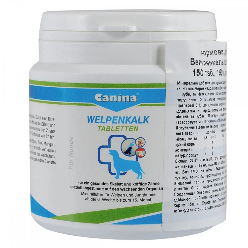 Мінеральний комплекс Canina Welpenkalk для цуценят та молодих собак 150 г 150 табл.