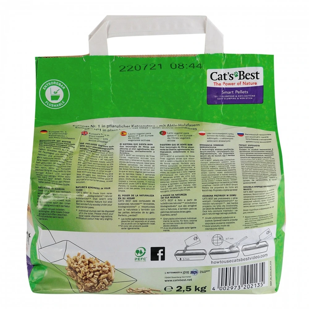 Наполнитель Cat’s Best для кошачьего туалета Smart Pellets древесный 5 л / 2,5 кг