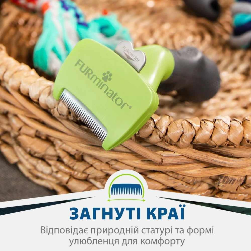 Фурминатор FURminator для собак с короткой шерстью Short Hair размер S