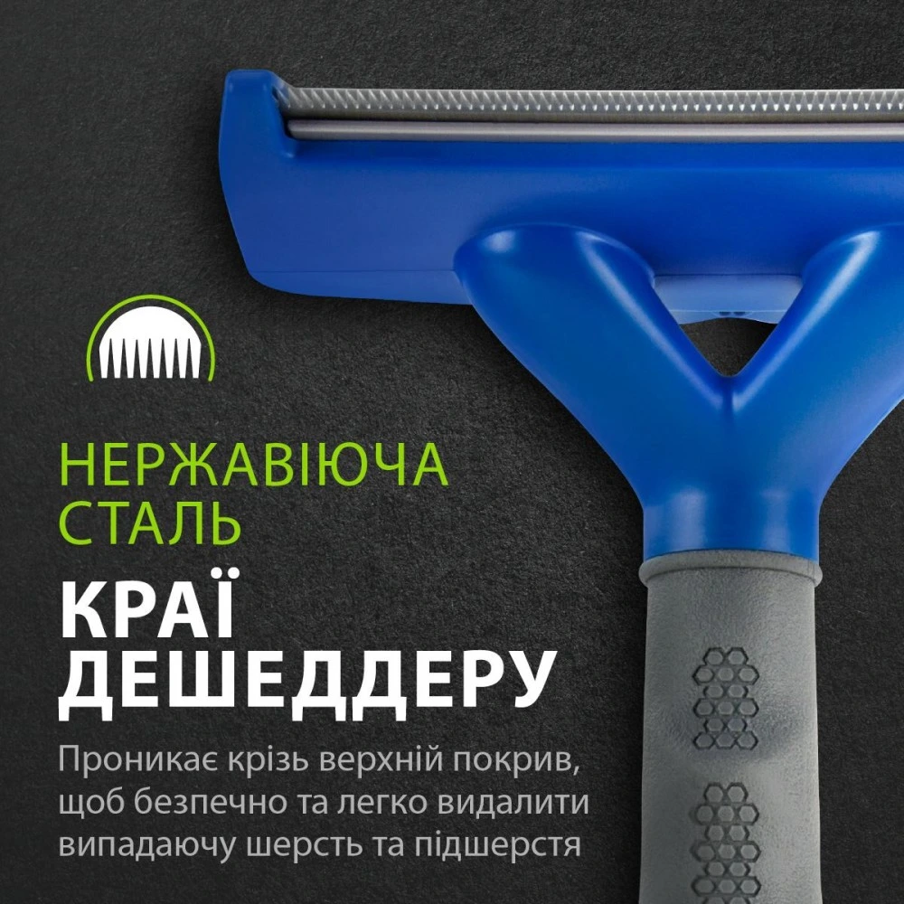Фурминатор FURminator для собак с длинной шерстью Long Hair размер L