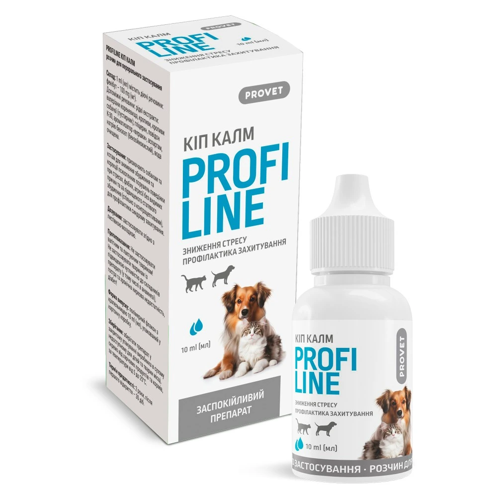 Краплі Provet PROFILINE КІП КАЛМ для котів та собак 10 мл