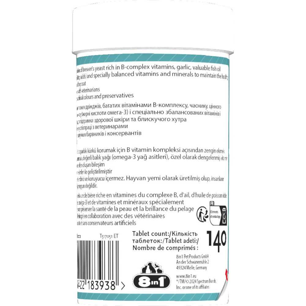 Вітаміни 8in1 Excel Brewers Yeast для собак та котів  пивні дріжджі з часником для шкіри та шерсті 140 шт