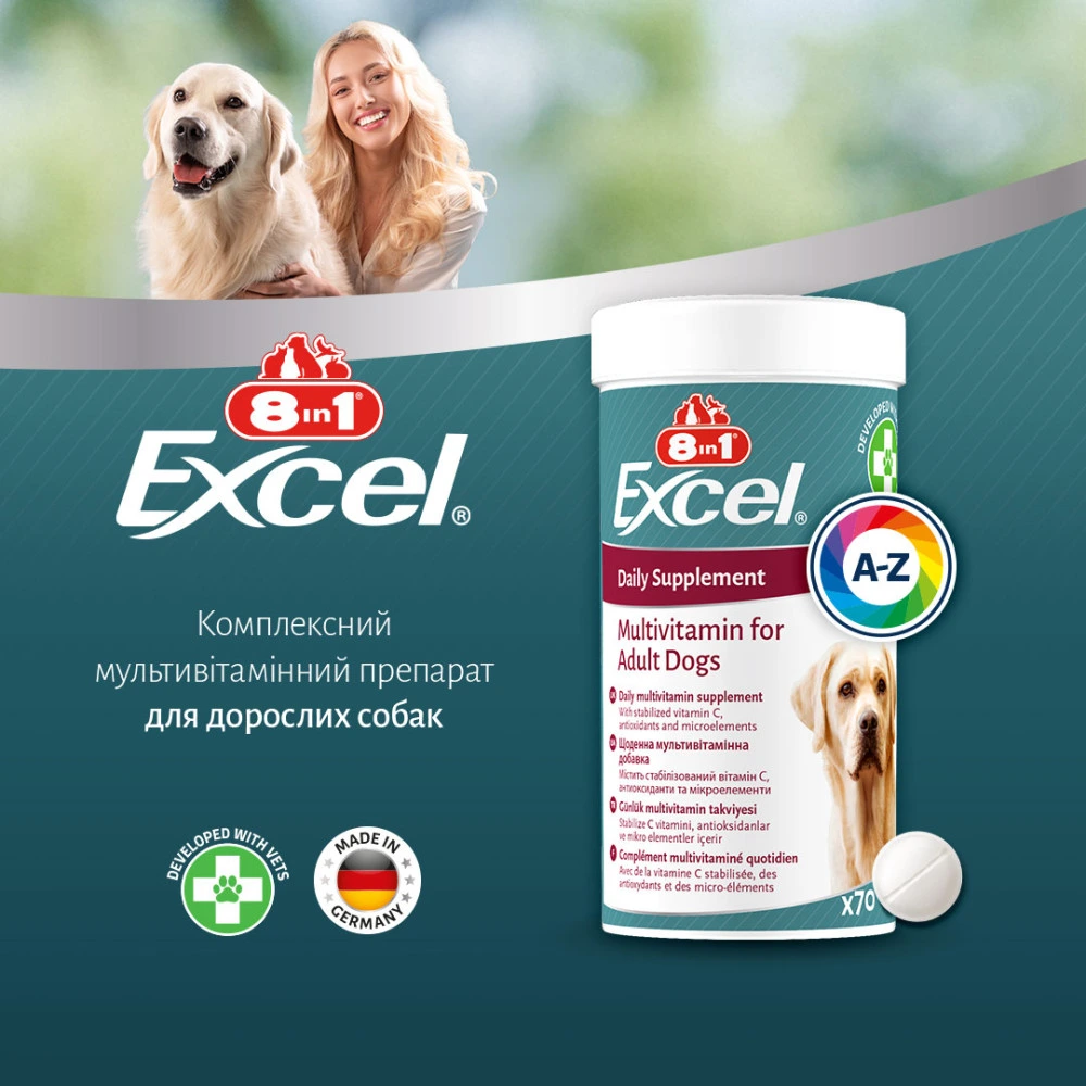 Вітаміни 8in1 Excel Multi Vitamin Adult для дорослих собак мультивітамін 70 шт